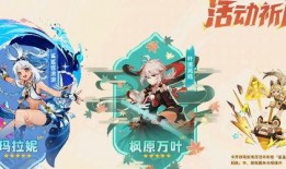 原神五星最新爆料,神秘新角色与全新元素技能震撼揭晓！