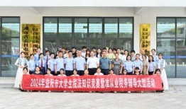 爆料益阳学校视频最新,揭秘校园内幕